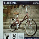 TOPONE折り畳み自転車 20インチ