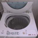 【終了】全自動洗濯機