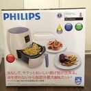 【新品】Philips フィリップスノンフライヤープラス