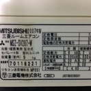 1  洗浄メンテナンス済　中古エアコン　三菱～１０畳用
