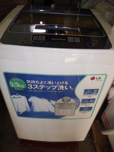 LG 洗濯機 WF-55WLB 5.5kg 簡易乾燥機 2013年製