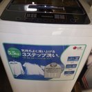 LG 洗濯機 WF-55WLB 5.5kg 簡易乾燥機 2013年製 