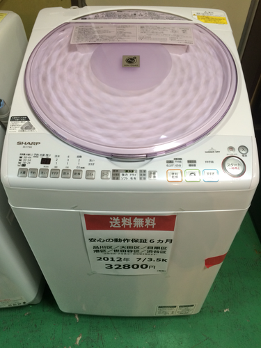 【2012年製】【送料無料】【激安】洗濯機 ES-T71KS-V