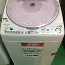 【2012年製】【送料無料】【激安】洗濯機 ES-T71KS-V