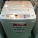 【2015年製】【送料無料】【激安】洗濯機 AQW-S45C