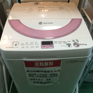 【2013年製】【送料無料】【激安】洗濯機 ES-GE60N-P