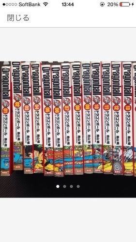 ドラゴンボール完全版 全巻