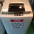 【2013年製】【送料無料】【激安】洗濯機 NW-7MY