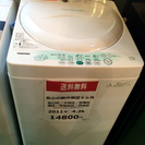 【2011年製】【送料無料】【激安】洗濯機 AW-504