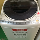 【2010年製】【送料無料】【激安】洗濯機 NA-FR80S3