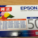 EPSONプリンタ純正インク