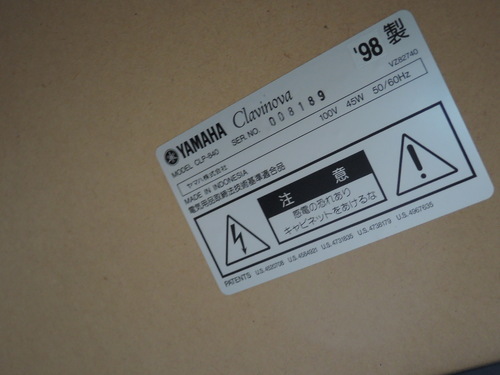 YAMAHA ヤマハ クラビノーバ CLP-840 98年製　売ります