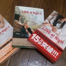 有也 LOVE at Night1～3セット完結 泣ける 感動 ...