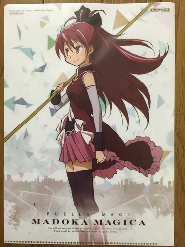 別サイトにて取引成立 アニメ魔法少女まどか マギカ まどマギ 佐倉杏子劇場版クリアファイル サジキヤ 相武台前のその他の中古あげます 譲ります ジモティーで不用品の処分