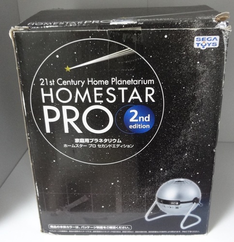 ホームスター　Pro2nd10000円でいかがですか？