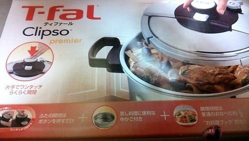 T-fal ワンタッチ開閉圧力なべ クリプソ プルミエ 4.5L