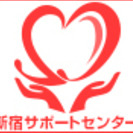 【格安便利屋】不要品回収・各種調査・悩み相談　他社で断られたご依頼でも一度ご相談ください。の画像