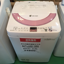【2013年製】【送料無料】【激安】洗濯機 ES-GE60N-PINK