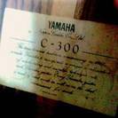 YAMAHA C-300　単板トップ　クラシックギター