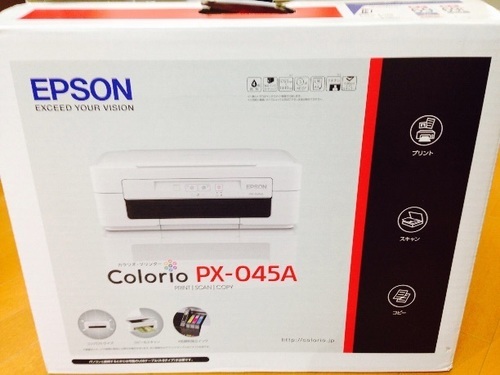 EPSONプリンター 取りに来てくれる方