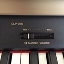 ヤマハクラビノーバ中古CLP930