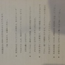 新品　美品　テーブル　ヘリコ　Ⅱ　伸縮式　昇降式　