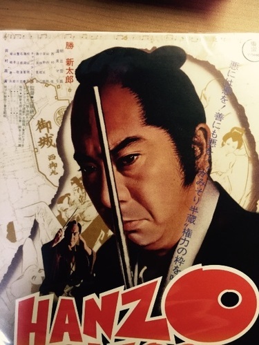 御用牙 映画3作品 Dvd Box かみそり半蔵 勝新太郎 マーキュリー さいたまのdvd ブルーレイ 邦画 の中古あげます 譲ります ジモティーで不用品の処分