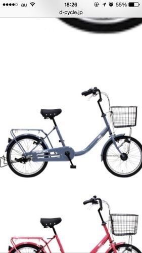 交渉中☆値下げ☆チャイルドシート取り付け可能な小径自転車