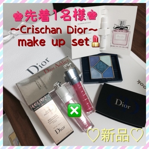 新品Diorコスメ大人気商品ばかり集めました。