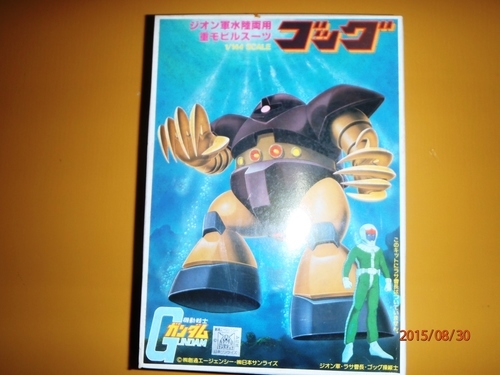激レア当時物ガンプラゴック ぴょん吉 横浜の模型 プラモデルの中古あげます 譲ります ジモティーで不用品の処分