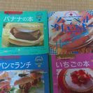 料理BOOK