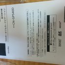 Panasonic製カーナビ　CN－GP540D