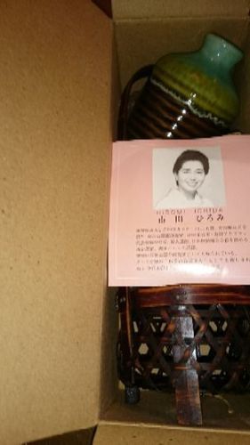 市田ひろみデザイン花挿し花瓶
