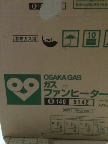 ガスファンヒーター 都市ガス