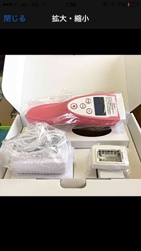 エステサロンなみIPLフラッシュデピプロ 脱毛器