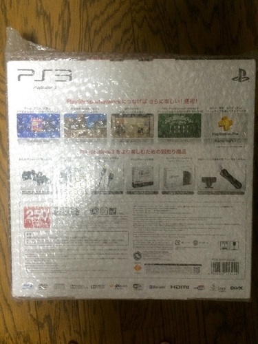 【終了】PS3本体/250GB（新品未開封）