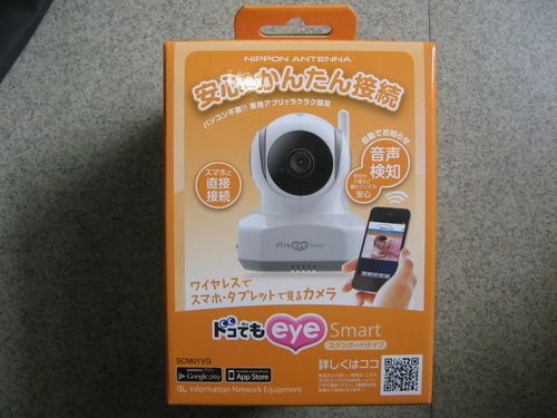 ワイヤレスカメラ（品名：ドコでもｅｙｅ　Ｓｍａｒｔスタンダード）