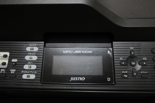 A3対応ブラザー　インクジェット複合機　JUSTIO MFC-J6510DW
