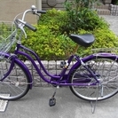 26インチ　自転車