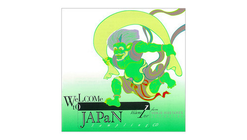 ＜超美品•サンプリング素材CD＞ WeLCIMe tO JAPaN Vol.1~Vol.3