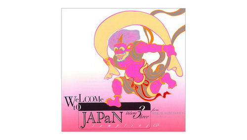＜超美品•サンプリング素材CD＞ WeLCIMe tO JAPaN Vol.1~Vol.3