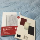 (交渉中）電子ブック楽天〈kobo〉☆専用ブックカバー付☆引き取りのみ