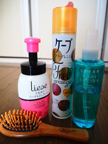 リーゼ泡カラー パーマー整髪料 ケープフリーアレンジ オルビスボディローション 京成臼井 スン 佐倉のヘアケアの中古あげます 譲ります ジモティーで不用品の処分