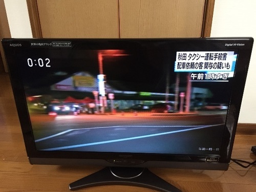 シャープ 32型液晶テレビ 2010年製 難あり