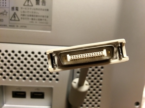 Fujitsu 富士通 液晶ディスプレイ モニター 15インチ 日本製 ジモティー 曙橋の周辺機器の中古あげます 譲ります ジモティーで不用品の処分