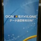 （成立）ocnモバイルone データ通信sim マイクロsim