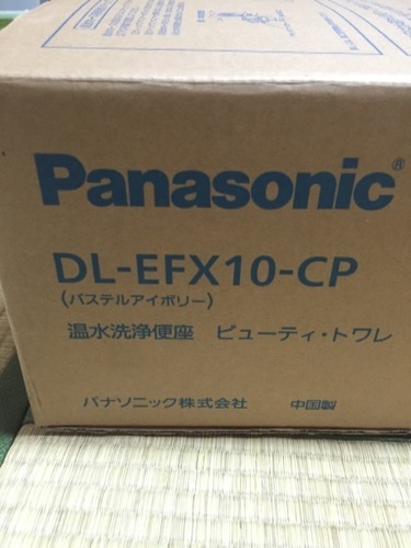 売切れました。ありがとうございます。Panasonic 温水洗浄便座 ビューティートワレ DL-EFX10-CP パステルアイボリー