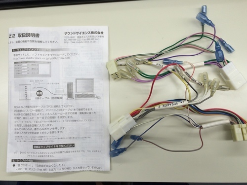 美品 サウンドシャキット PA504-Z2 最終モデル | qsfirst.sg