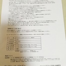 テンピュール ZERO-G400ベッド＆マットレス シングル 超格安！定価３９万円 