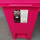 【受付終了】ペダル式ゴミ箱(２０リットル)　ピンク色